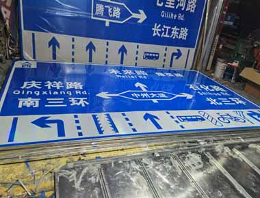 滨州制作交通标志牌厂家